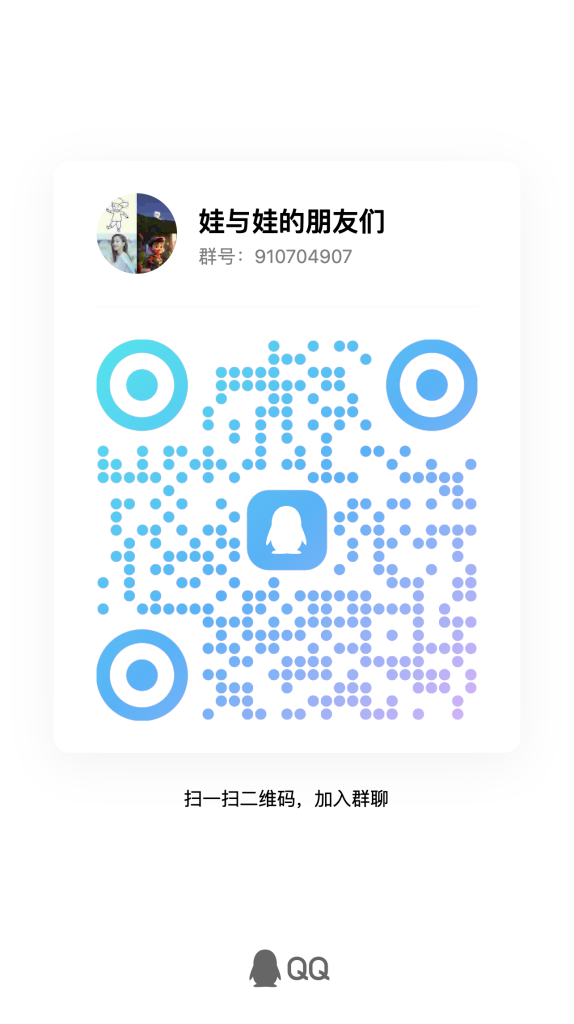 20241215204554714-QQ QR