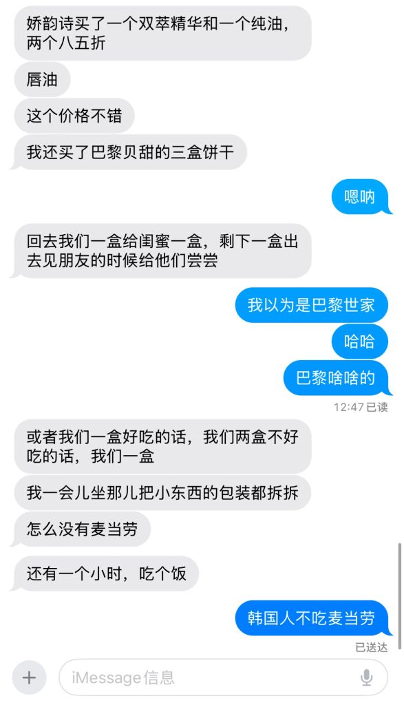 20241231130102334-image