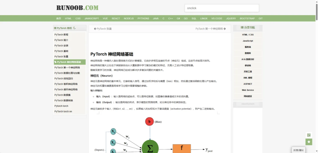 2025-01-03：新年第三天，今天又周五-娃弟的人生纪实论坛-生活分类-娃与娃