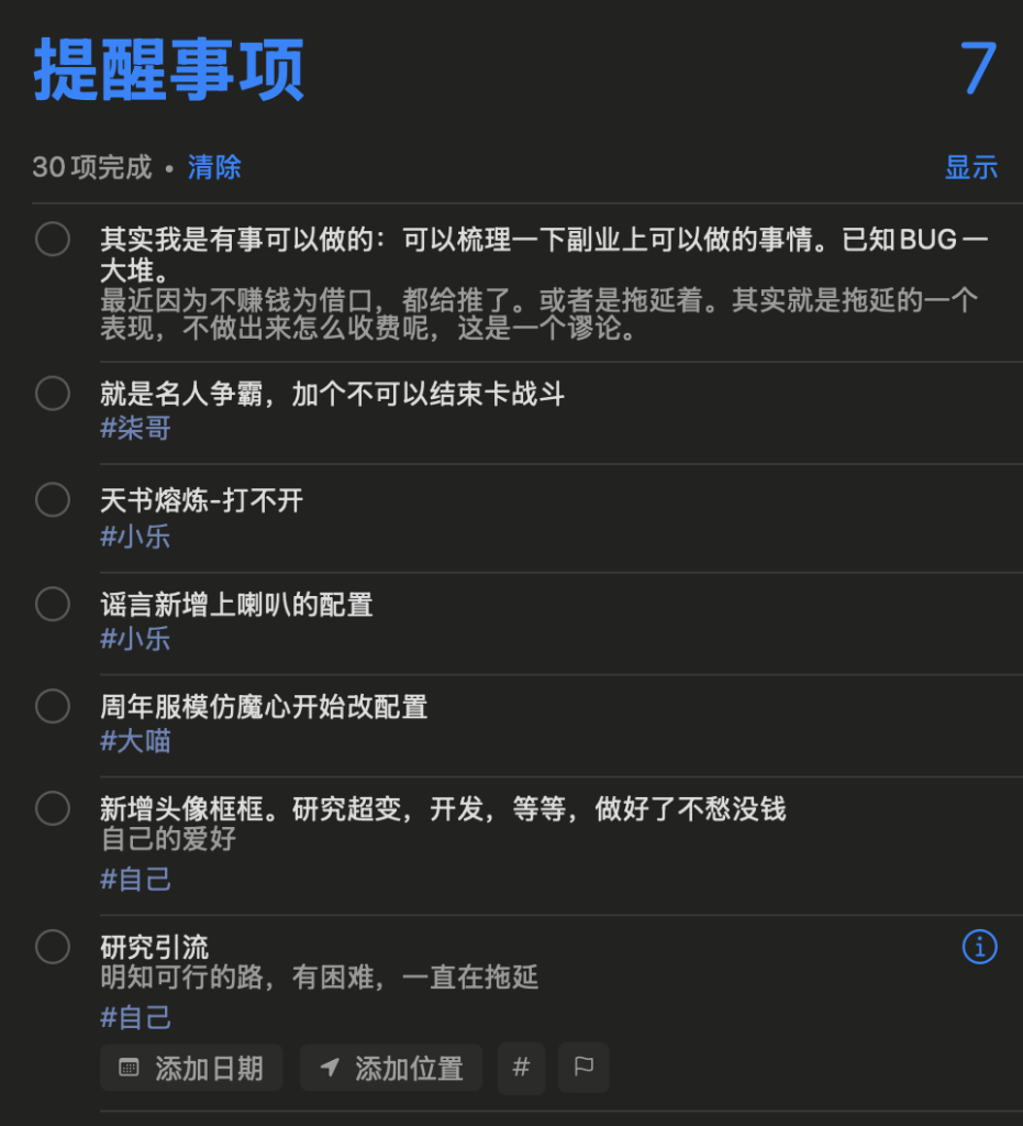 20250228003610697-image