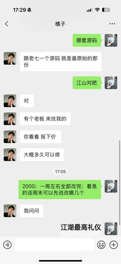 20250228174310292-image