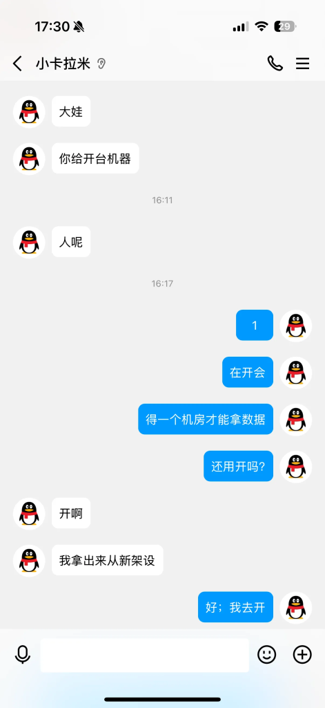 20250228174319113-image