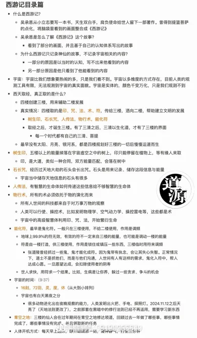 20250304103109125-image