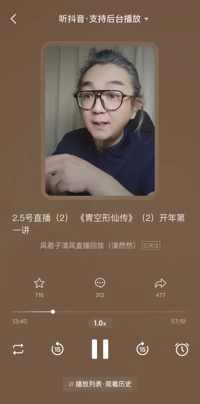 2025年03月04日-周二-早起成功第五天-娃哥的人生小记论坛-生活分类-娃与娃
